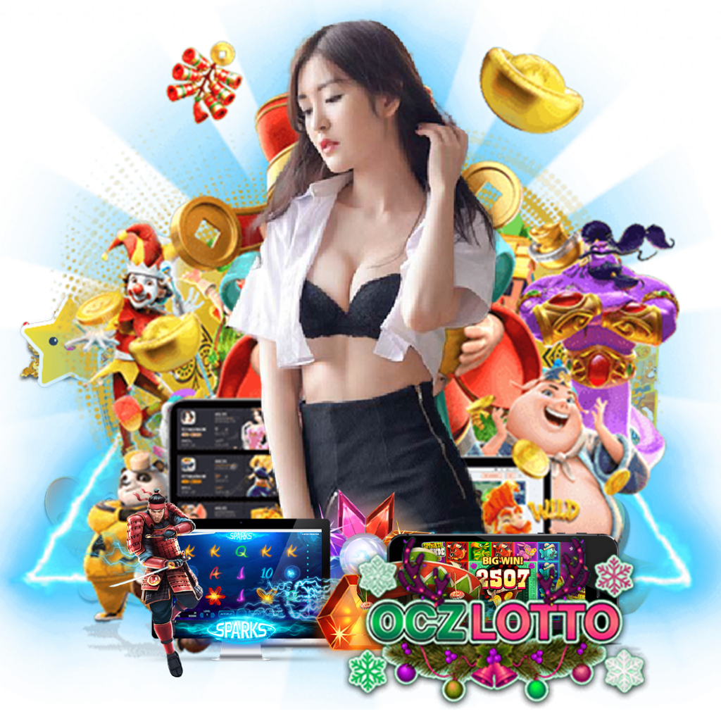 oczlotto เครดิตฟรี