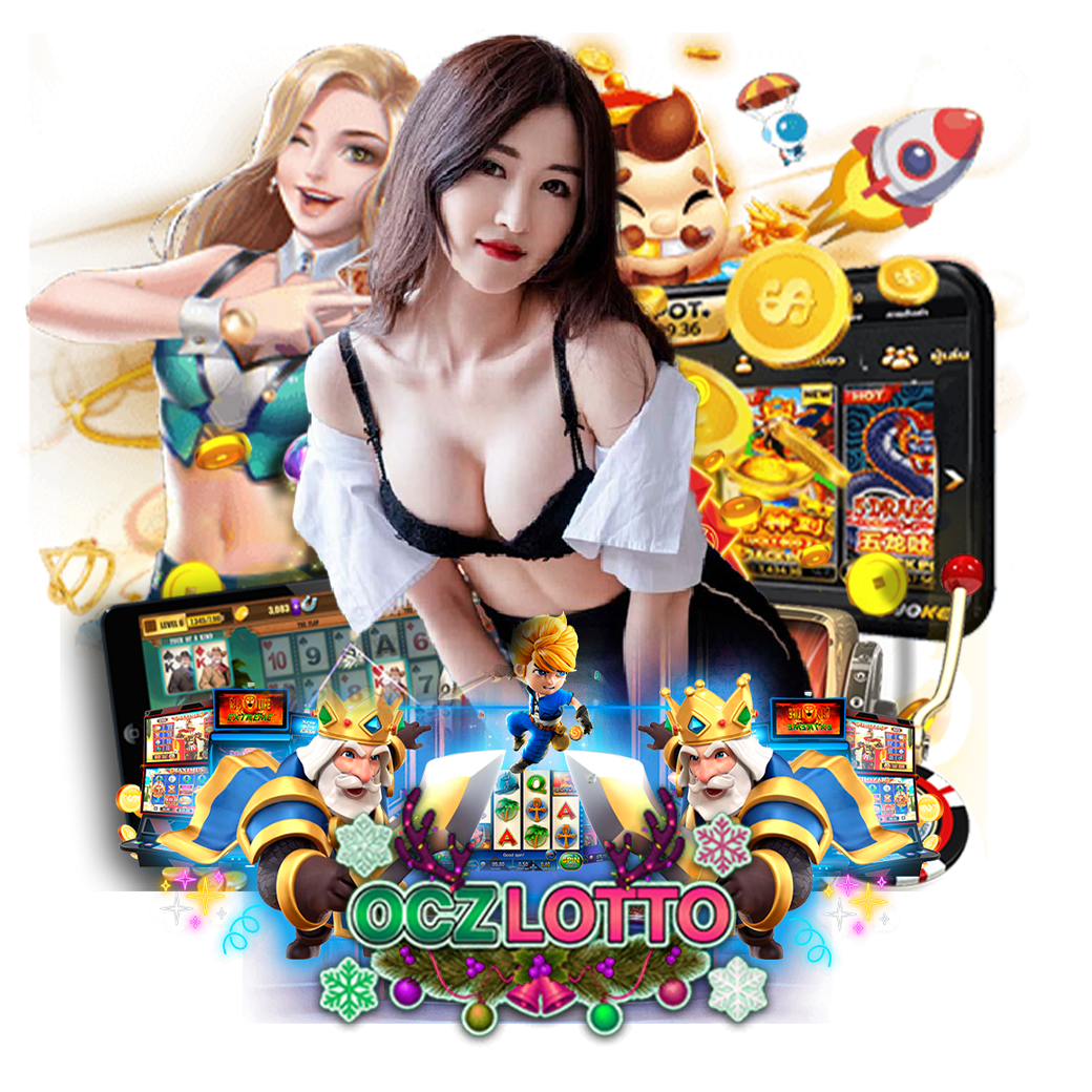 oczlotto สล็อต